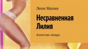 Сменит ли Дмитриев Лаврова на посту министра иностранных дел России. Прогноз писателя Леона Малина.