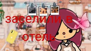 поехала на олимпиаду