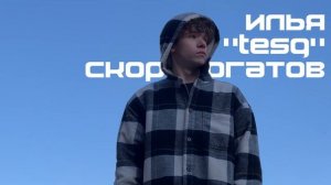 Киберспортивный этап Кубка первокурсников ИНиГ