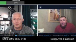 Издалека такой смелый