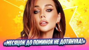 Седокову заподозрили в романе с футболистом 🔥 Новости Шоу-Бизнеса