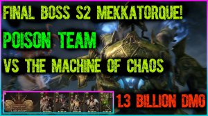 ☠️ Финальный босс S2 — МЕККАТОРК! Команда Яда против машины хаоса | Dragonheir