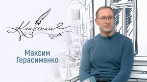 Играем в «Классики» с сосудистым хирургом