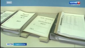 Налоговая служба старается облегчить жизнь ставропольцев