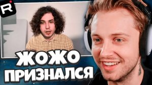 СТИНТ СМОТРИТ: ПРИЗНАНИЕ ЖОЖО В НАКРУТКЕ ОНЛАЙНА НА ТВИЧЕ / Я устала...