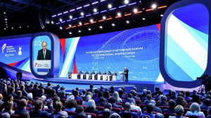 Международный форум Россия спортивная держава 2025