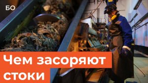 Засор на десятки миллионов. Чем казанцы засоряют канализацию