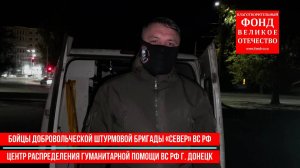 Нужна ваша помощь в сборе на лекарства для раненых