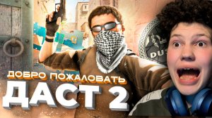 DUST 2 - КАК СОЗДАВАЛИ КУЛЬТОВУЮ КАРТУ COUNTER-STRIKE | IGM | Реакция