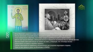 Этот день в истории. 14 ноября