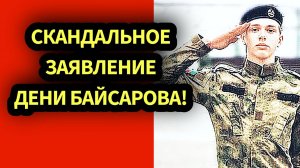 Пугачёва В ЯРОСТИ! Выбор внука Примадонны, который потряс семью!