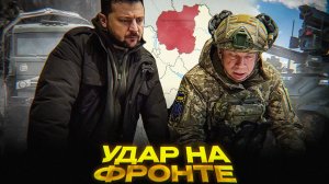 СЛАБОЕ МЕСТО ЗЕЛЕНСКОГО