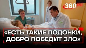 «Держится молодцом»: как сейчас чувствует себя Глеб, пострадавший на детской площадке