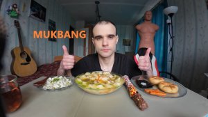МУКБАНГ ПЕЛЬМЕНИ С БУЛЬОНОМ / БЕЛЯШИ С КУРИЦЕЙ / СНЕКИ / САЛАТ / ШОКОЛАД Picnic / ЕДА / АСМР
