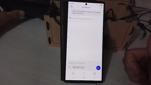 Не работает Сбербанк на телефоне [ ЧТО ДЕЛАТЬ ]
