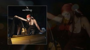 TEREZA - Все надо мне (Официальная премьера трека)