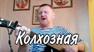 🟡Ой, до чего красивые поля. Песни под гитару.