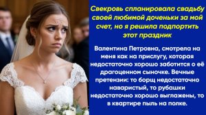 Истории из жизни|Свекровь спланировала|Аудио рассказы|Аудиокниги слушать онлайн|Жизненные истории