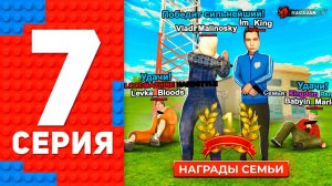 УСТАНОВИЛ НОВЫЙ РЕКОРД ПРОЕКТА СЕМЕЙ НА НОВОМ СЕРВЕРЕ - ПУТЬ ТОП 1 ФОРБС БЛЕК РАША - BLACK RUSSIA