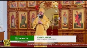 Приход старинного Ильинского храма села Панкрушиха встречал правящего архиерея