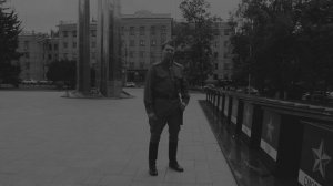 Александр Романов,  «Ржев» (автор: Владислав Маленко)