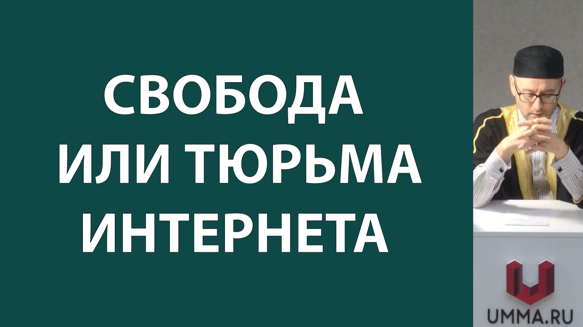 Целеустремленность