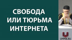 Целеустремленность