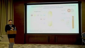 Микробиом и иммунитет