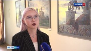 12 ноября «Вести-Чита в 11:30