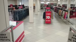 Секонд хенд и странная скидка 75%