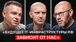 IT-инфраструктура РФ использует наши решения | Как Мы Выросли X3 и Вышли В Лидеры Виртуализации