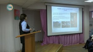 В Новомосковске прошел обучающий семинар для представителей ТОС