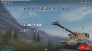 Tаnks Blitz EMIL 1951 МАСТЕР Elenabrave