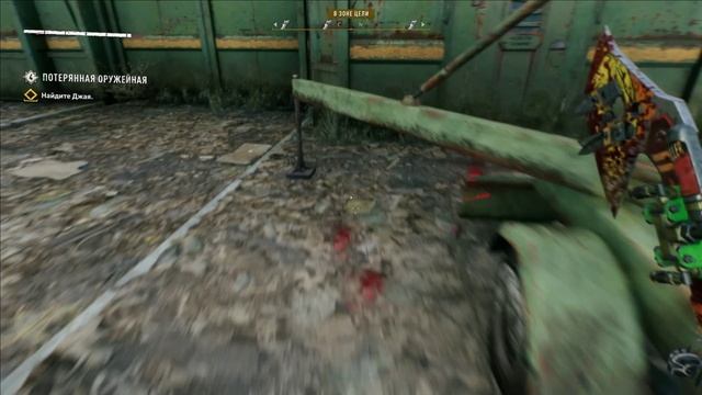 прохождение Dying Light 2 Stay Human часть 49