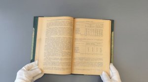 Табачная промышленность и табаководство (Издание 1927г.)