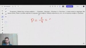 Что же выпало из его КАРМАНСОВ? ГРИЛЬЯЖ! Задание 4 ЕГЭ Профиль