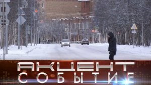 Автолюбителей Инты призывают быть бдительнее.