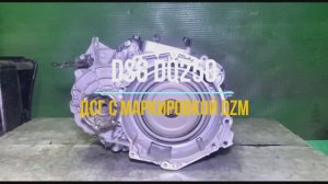 Обзор коробки dsg dq250  с маркировкой QZM