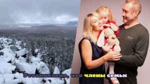 В тайнике Усольцевых нашли большую сумму денег