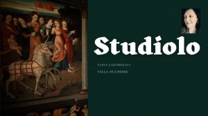 Личная комната