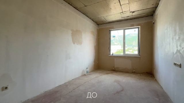 Ремонт квартиры в Геленджике | Ул. Халтурина (Часть 2)