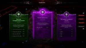 РАЗРАБЫ ПРЕВРАТИЛИ В ИМБУ МОЛНИЕНОСНУЮ СТРЕЛУ! 26 GOD FORSAKEN