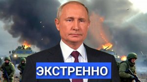 Покровск на Грани,США Меняют Позицию,Европа Дерётся за Нефть,ФСБ Срывает План Угнать МиГ.