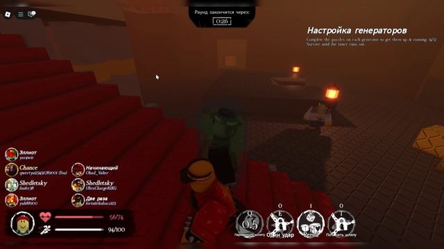 форсакен впервые играю за шанса