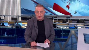 Аналитическая программа "Однако" с Михаилом Леонтьевым от 12.11.2025