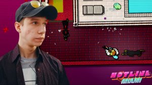 ПСЫ ОКРУЖАЮТ | Hotline Miami #7