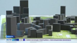 «Город талантов»: в Кемерове формируют техническое задание для нового кластера