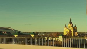 Осень в Нижнем Новгороде