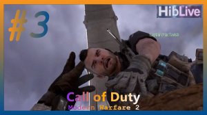 Прохождение Call of Duty Modern Warfare 2 #3 Эвакуация