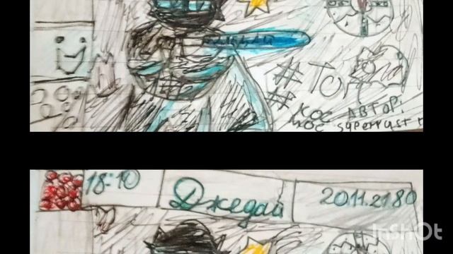 Ава для джедая